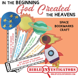 God Created the Heavens | Space Bookmarks
