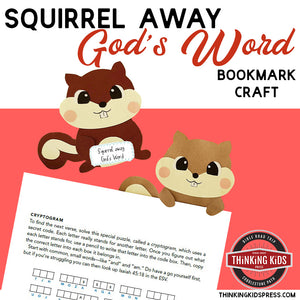 Squirrel Away God's Word | Bookmark Craft for Kids